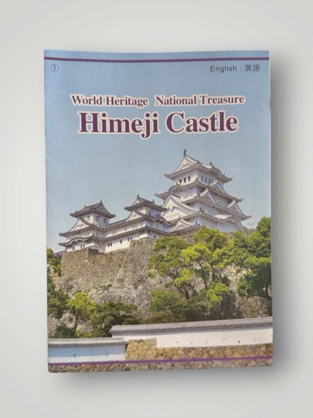 Himeji Castle Printed Guide Map Travel Souvenir Brochure Japanese English New